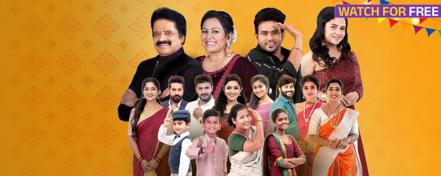 ZEE Tamil Namma Ooru Thiruvizha