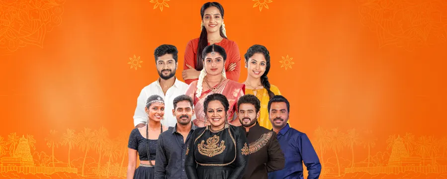 ZEE Tamil Namma Ooru Thiruvizha