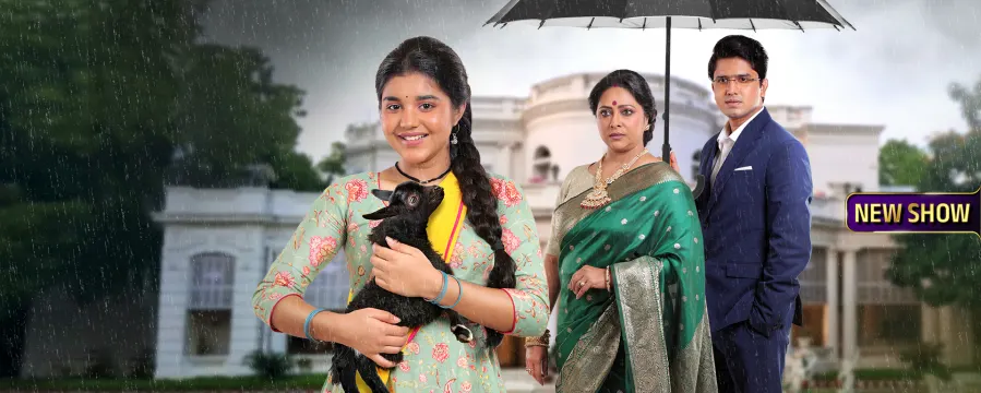 Kusum