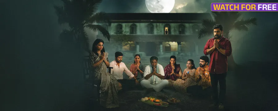 Andhar Maya