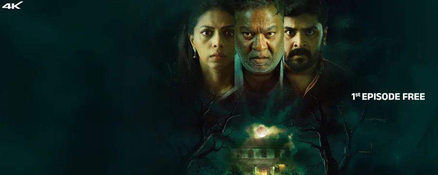 Andhar Maya Andhar Maya