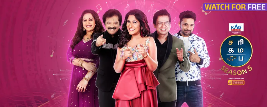 SaReGaMaPa Seniors Season 5 SaReGaMaPa Seniors Season 5