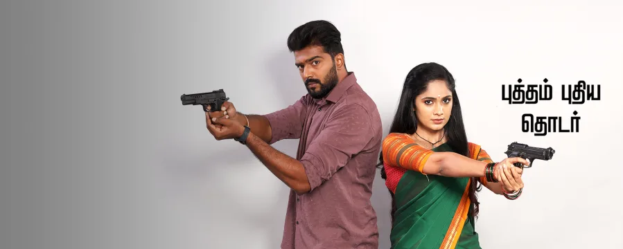 Ayali Ayali
