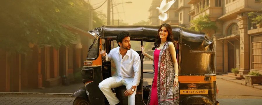 Rickshaw Romeo
