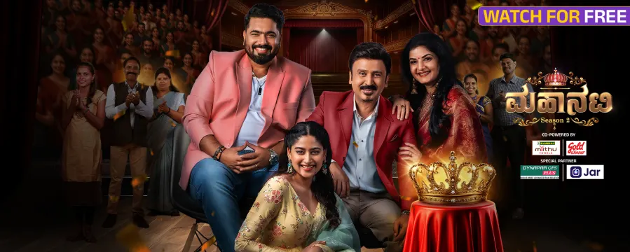 Mahanati Season 2 Mahanati Season 2