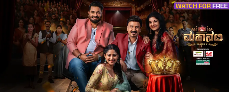 Mahanati Season 2 Mahanati Season 2