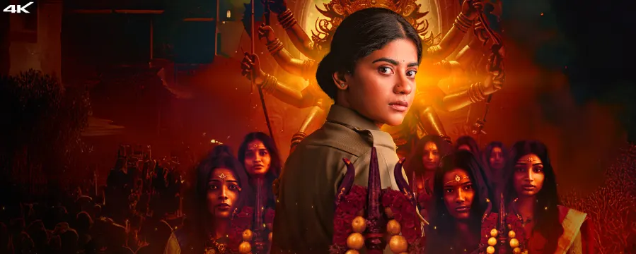 Viraatapalem: PC Meena Reporting