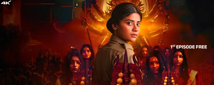 Viraatapalem: PC Meena Reporting