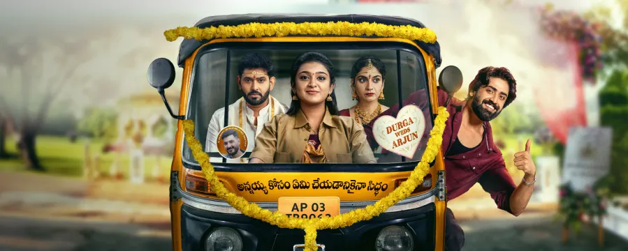 Auto Vijayashanthi