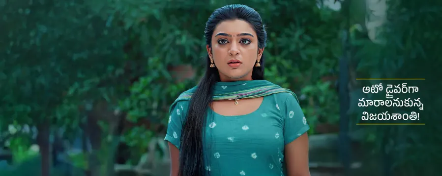 Auto Vijayashanthi Auto Vijayashanthi