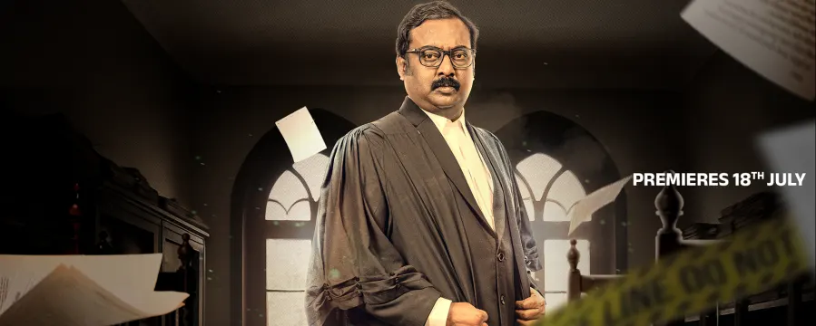 Sattamum Needhiyum