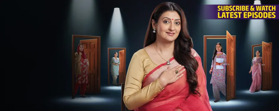 Kahani Har Ghar Ki Kahani Har Ghar Ki