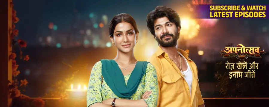 Ganga Mai Ki Betiyan