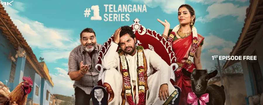 Mothevari Love Story 