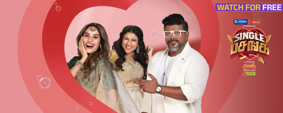Single Pasanga