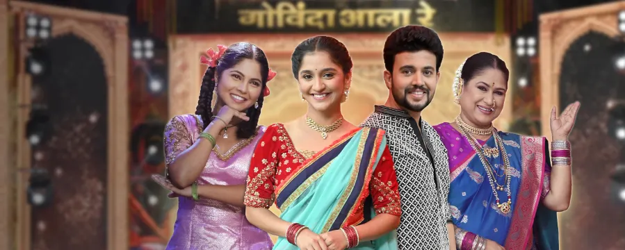Govinda Aala Re 2025