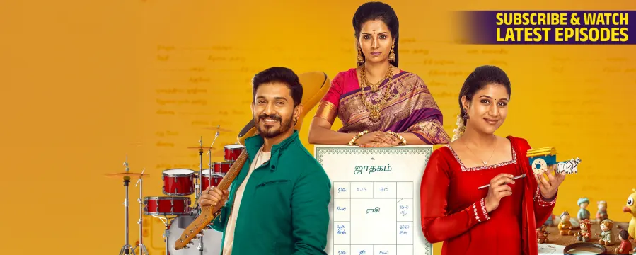 Paarijatham Paarijatham