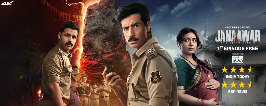 Janaawar - The Beast Within