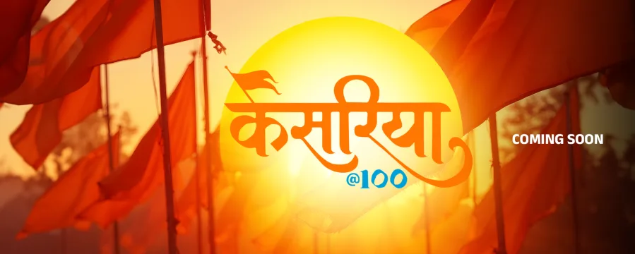 Kesariya@100