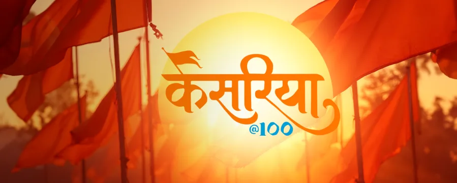 Kesariya@100
