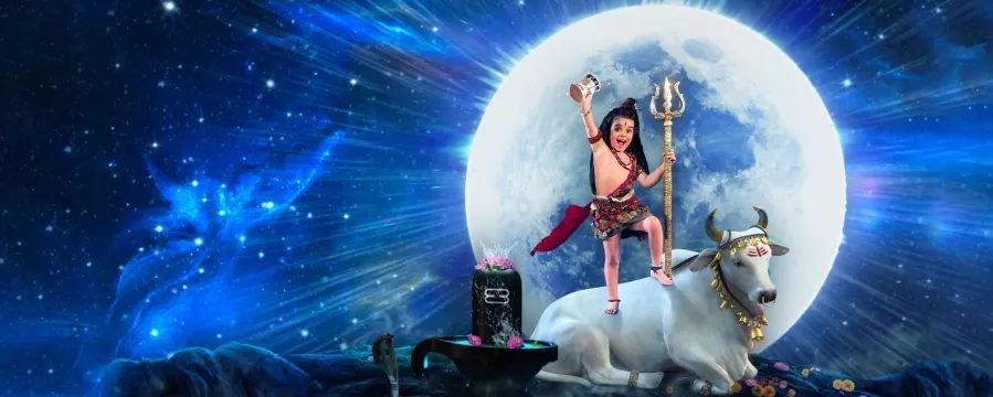Bala Shiva Bala Shiva