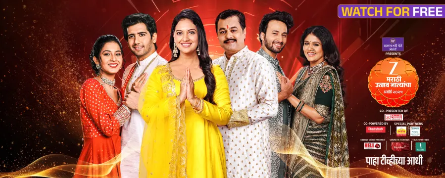 Zee Marathi Awards 2025 Zee Marathi Awards 2025