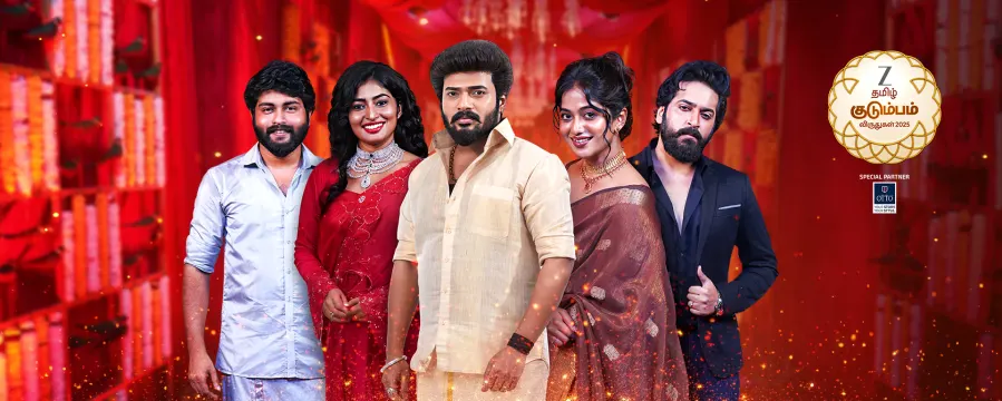 Zee Tamil Kudumba Viruthugal 2025 Zee Tamil Kudumba Viruthugal 2025
