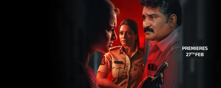 D/o Prasad Rao: Kanabadutaledhu