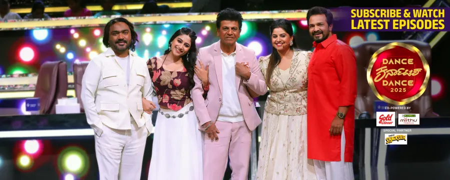 Dance Karnataka Dance 2025