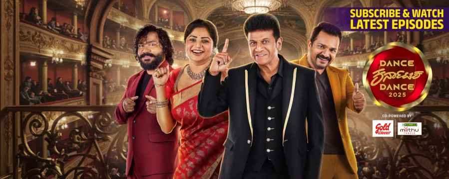 Dance Karnataka Dance 2025