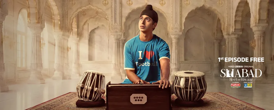 Shabad - Reet aur Riwaaz