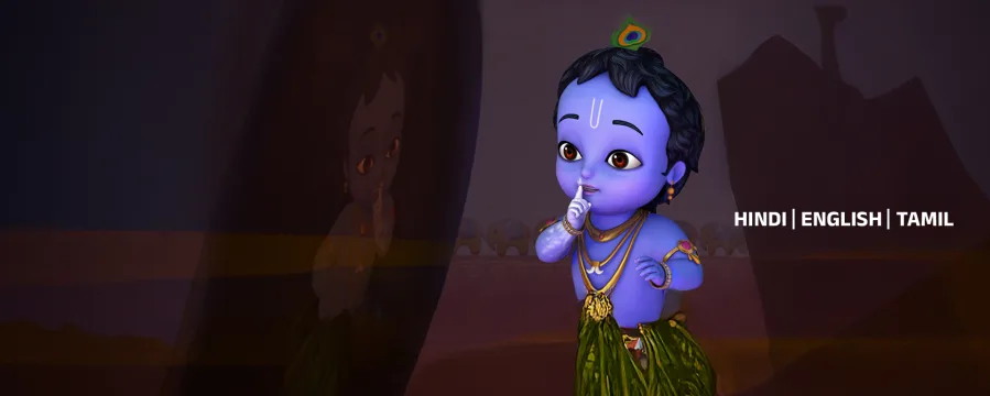 Little Krishna