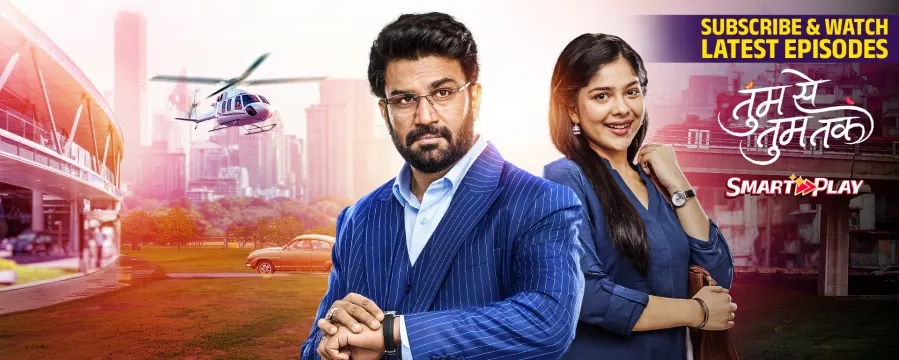 Smart Play - Tumm Se Tumm Tak