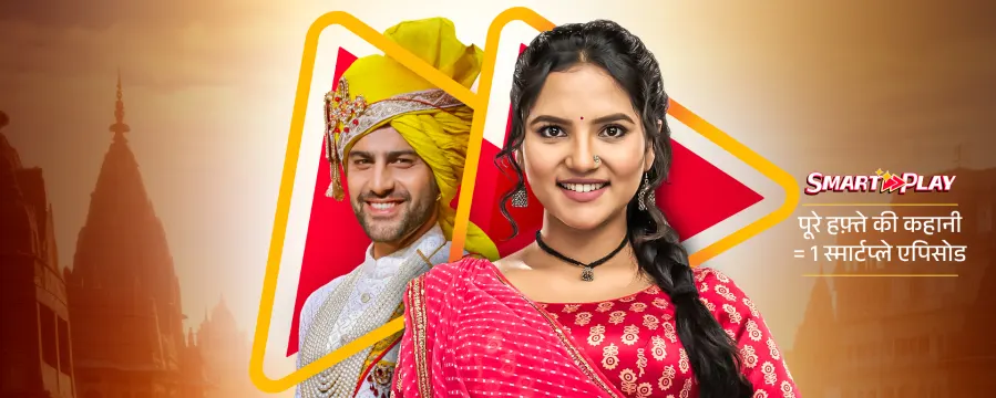 Smart Play - Vasudha