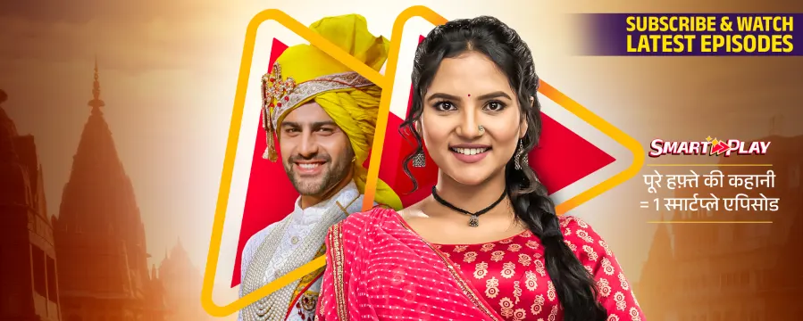 Smart Play - Vasudha