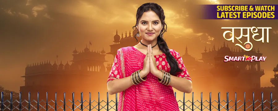 Smart Play - Vasudha