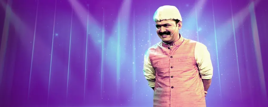 Maharashtracha Favourite Kon? 2010