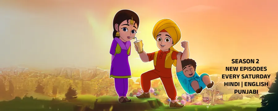 Chote Tara ka Bada Gadar