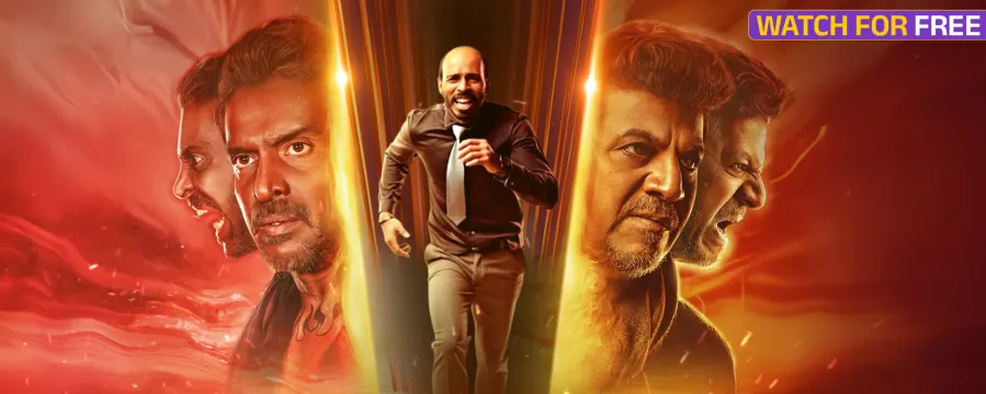 45 Movie Sambhrama