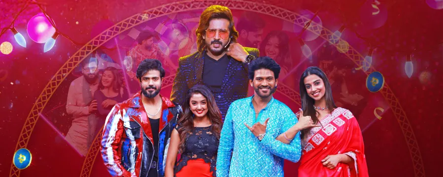 Bhoomi Gagan la New Year Party