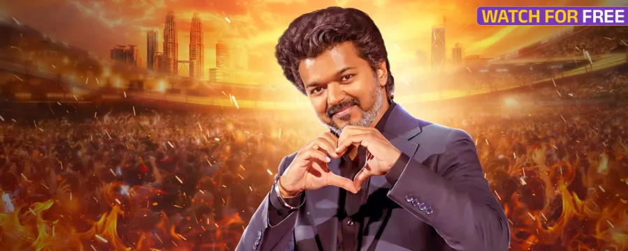 Thalapathy Thiruvizha - Jana Nayagan Audio Launch