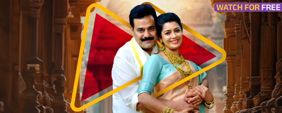 Smart Play - Amruthadhaare
