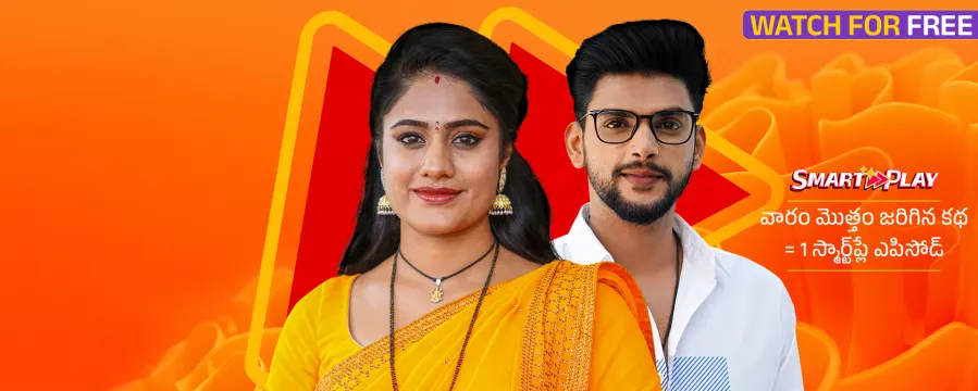 Smart Play - Jagadhatri