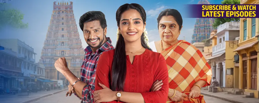 Vaagai Sooda Vaa Vaagai Sooda Vaa