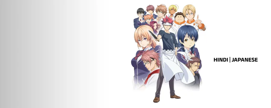 Food Wars:  Shokugeki No Soma