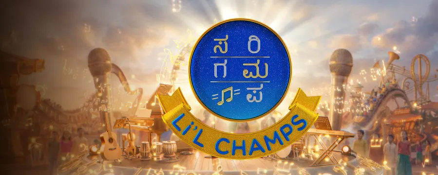Sa Re Ga Ma Pa Li'l Champs Sa Re Ga Ma Pa Li'l Champs