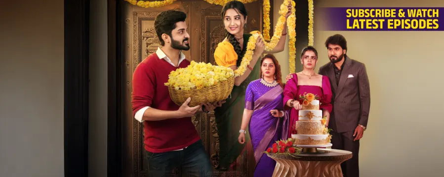 Sose Tanda Soubhagya Sose Tanda Soubhagya