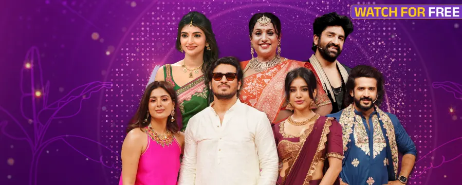 Ugadi Ki Vasthunam Sandadi Testhunam Ugadi Ki Vasthunam Sandadi Testhunam