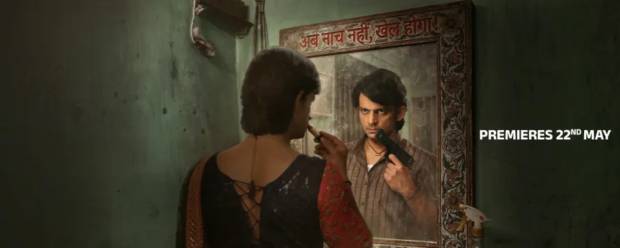 Satrangi: Badle ka Khel