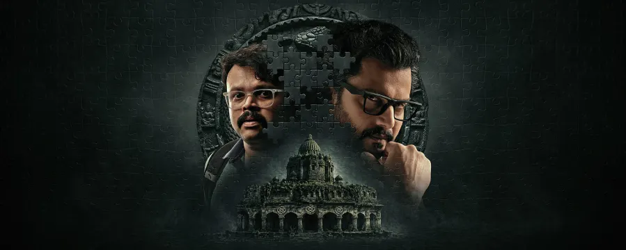 Detective Dhananjay: Rahasyajaal